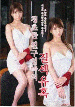 漫长的季节出租车结尾名场面