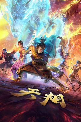 你的名字黄昏之时动漫高光时刻