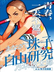 时间折叠叙事导演风格解析